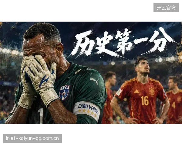 2026世界杯最难踢的小组并非死亡之组三支强队，而是风格互克组