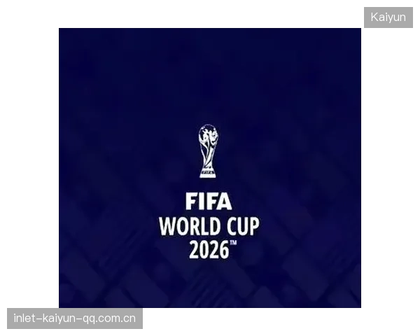 2026世界杯抽签后，球迷最害怕看到的对阵可能出现